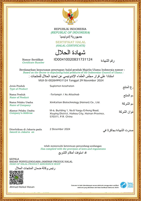 Certificate Of Honor