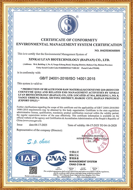 Certificate Of Honor