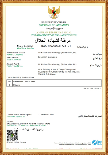 Certificate Of Honor