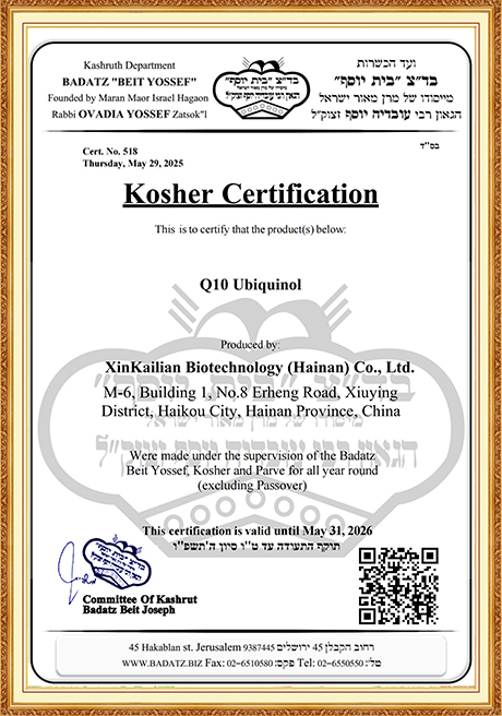Certificate Of Honor
