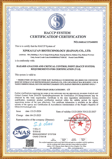 Certificate Of Honor