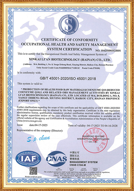 Certificate Of Honor